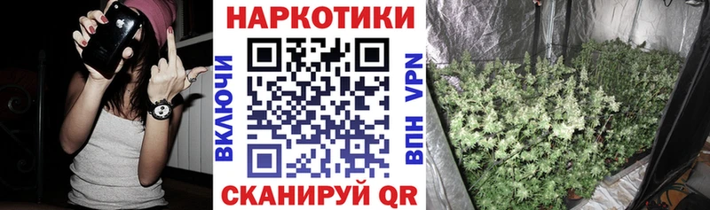 Наркота Томари Канабис  A PVP  ГАШ 