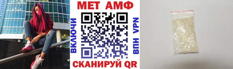 Амфетамин Розовый  Томари 