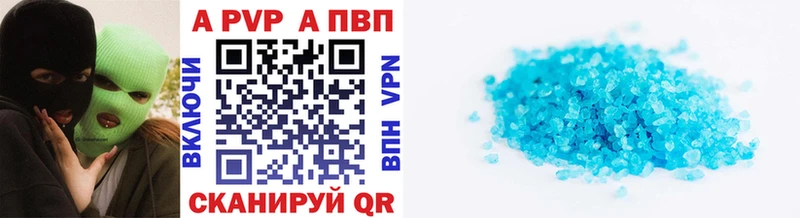 А ПВП крисы CK  что такое наркотик  Томари 