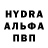 МДМА Molly Evandra Noronha