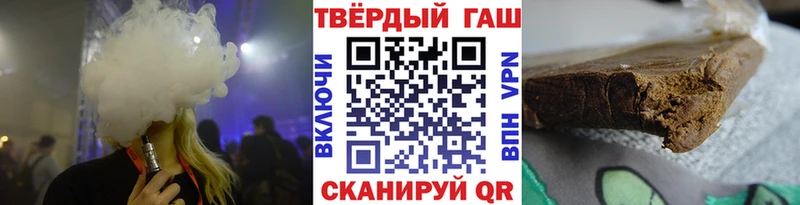 ГАШИШ Ice-O-Lator  Томари 