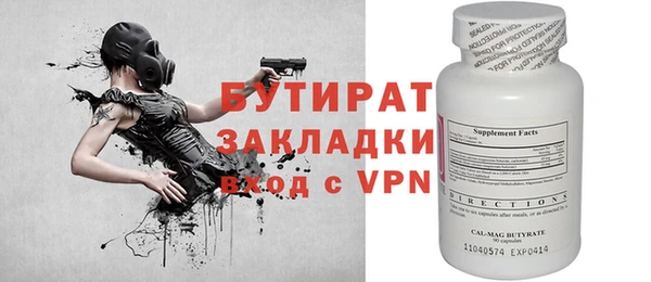 марихуана Нягань