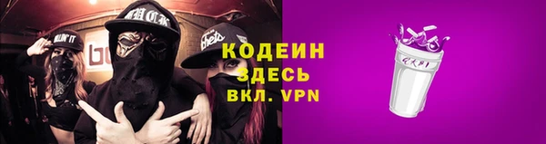 эйфоретик Абинск