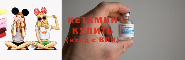кокаин VHQ Алексин