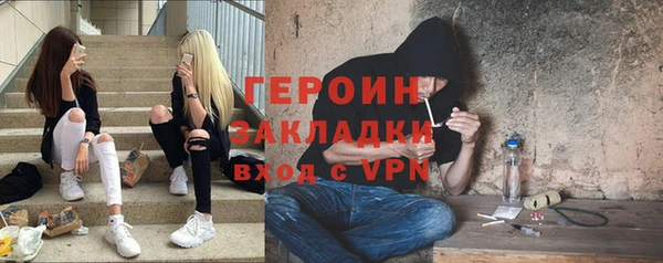 кокаин VHQ Алексин