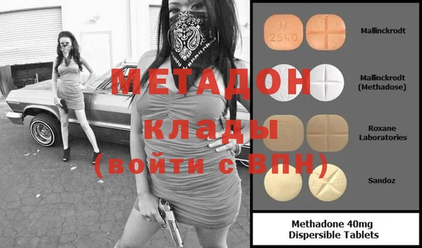 кокаин VHQ Алексин