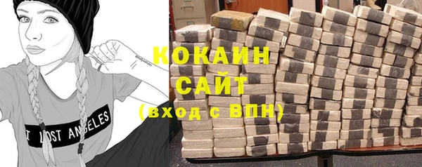 кокаин VHQ Алексин