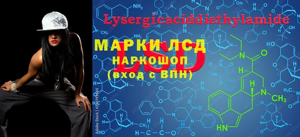 кокаин VHQ Алексин