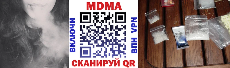 MDMA Molly  Томари 