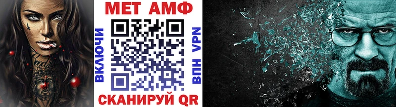 Первитин Декстрометамфетамин 99.9% Томари