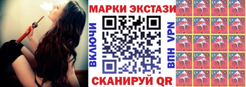 Марки NBOMe 1,5мг Томари
